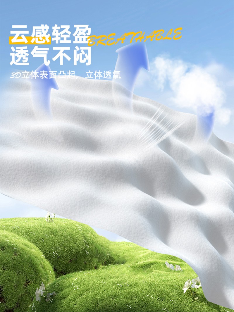 小家伙纸尿裤宣传图_02.jpg