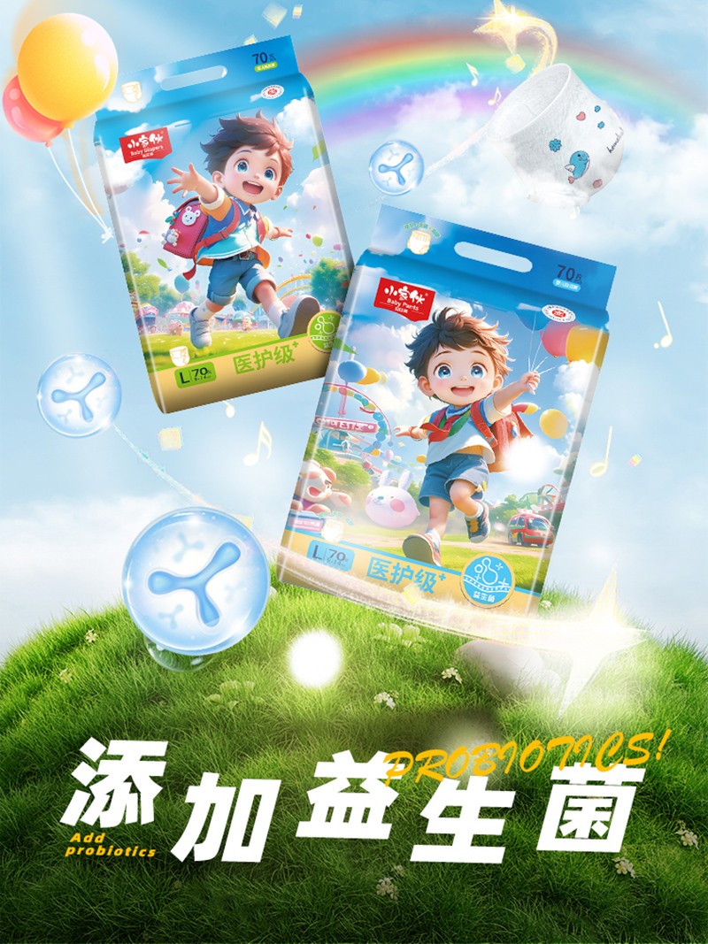 小家伙纸尿裤宣传图_01.jpg