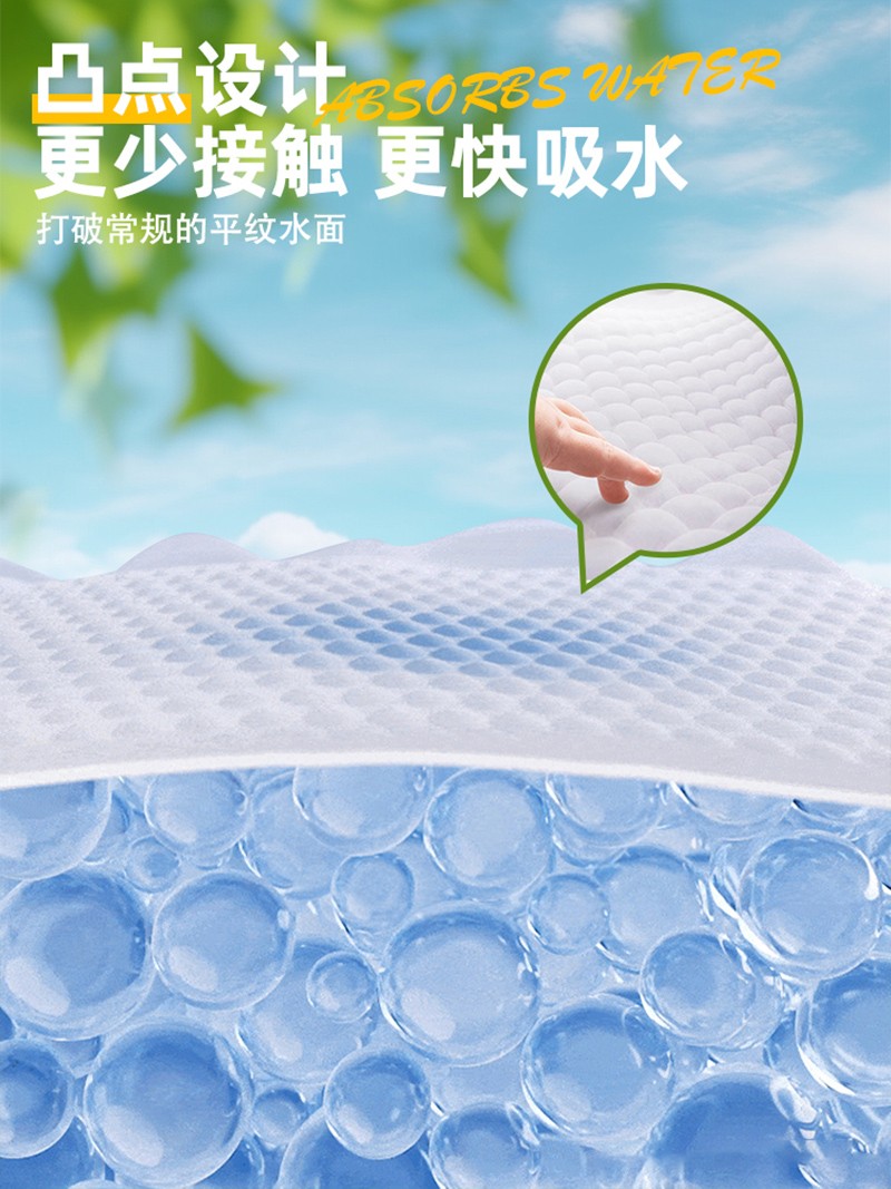 小家伙纸尿裤宣传图_06.jpg