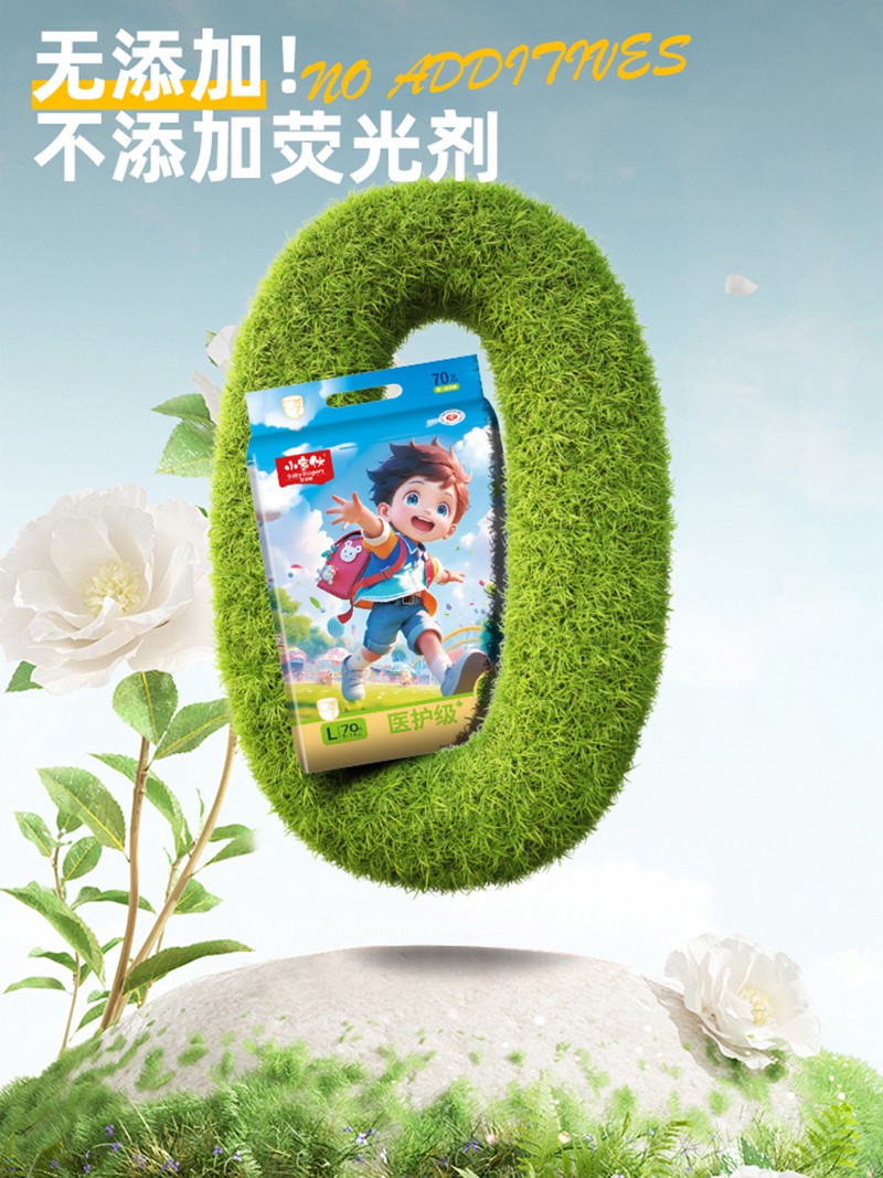 小家伙纸尿裤宣传图_07.jpg