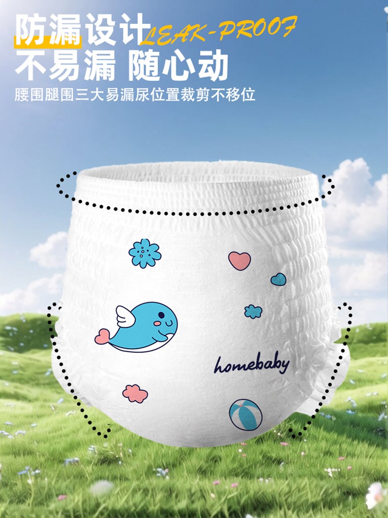 小家伙纸尿裤宣传图_08.jpg