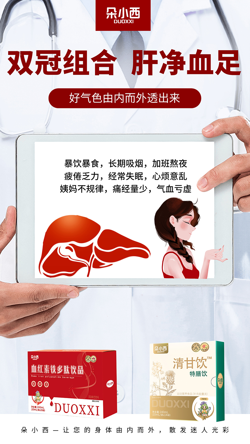 双冠组合.jpg