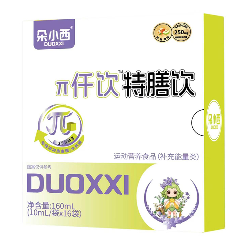 朵小西π仟饮特膳饮.jpg