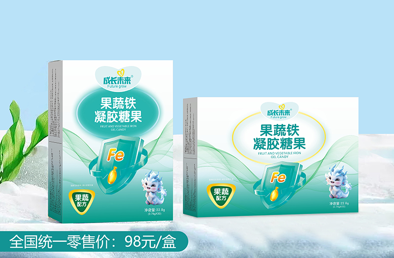  成长未来果蔬铁凝胶糖果