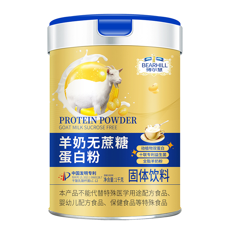 博尔慧羊奶无蔗糖蛋白粉.jpg