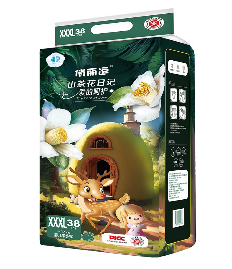  俏丽逗山茶花日记爱的呵护婴儿学步裤XXXL38片