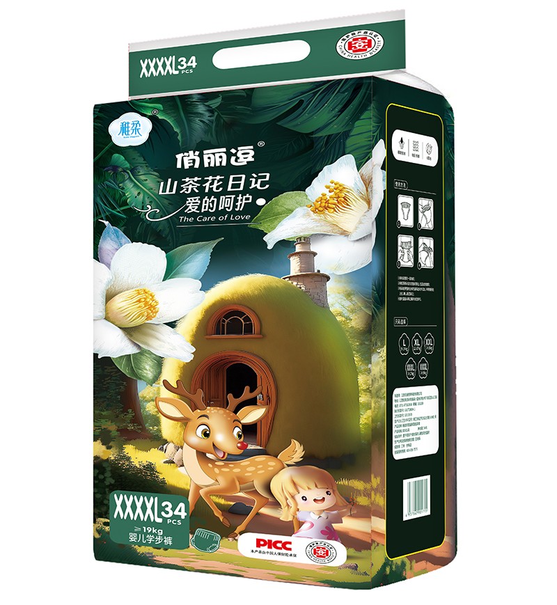  俏丽逗山茶花日记爱的呵护婴儿学步裤XXXXL34片