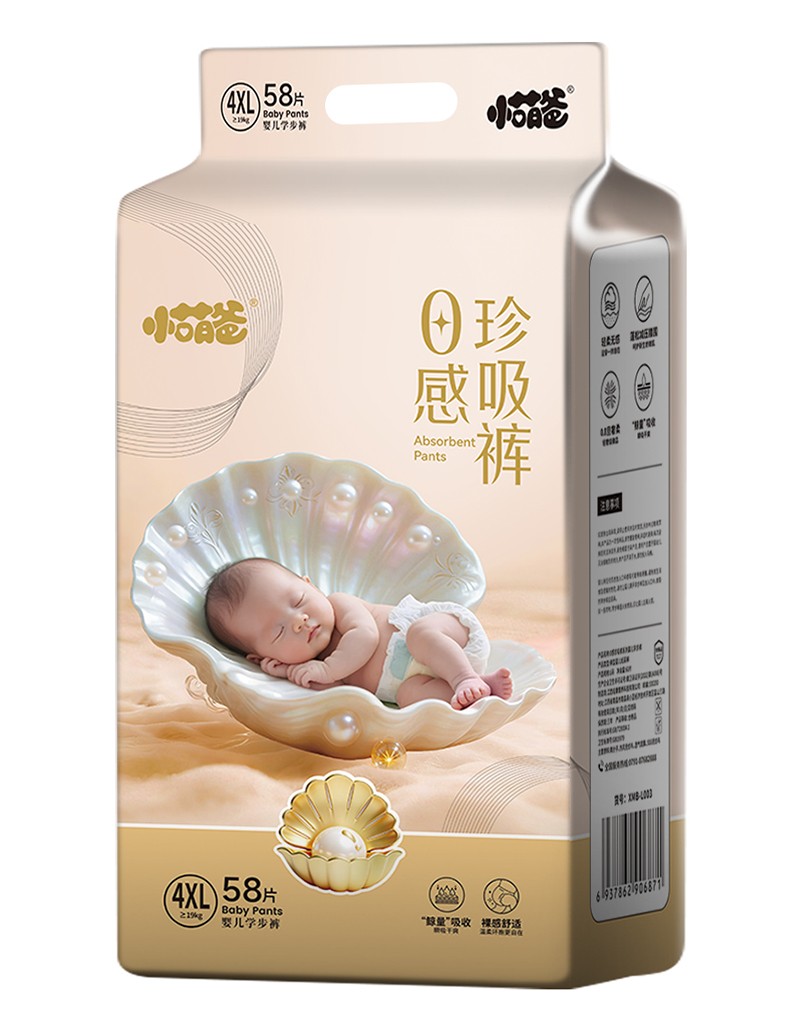  小萌爸0感珍吸裤婴儿学步裤4XL58片