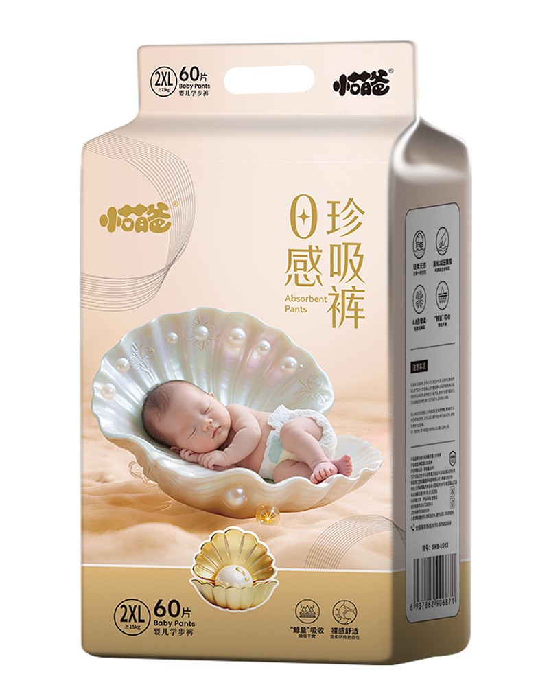 小萌爸0感珍吸裤婴儿学步裤2XL60片