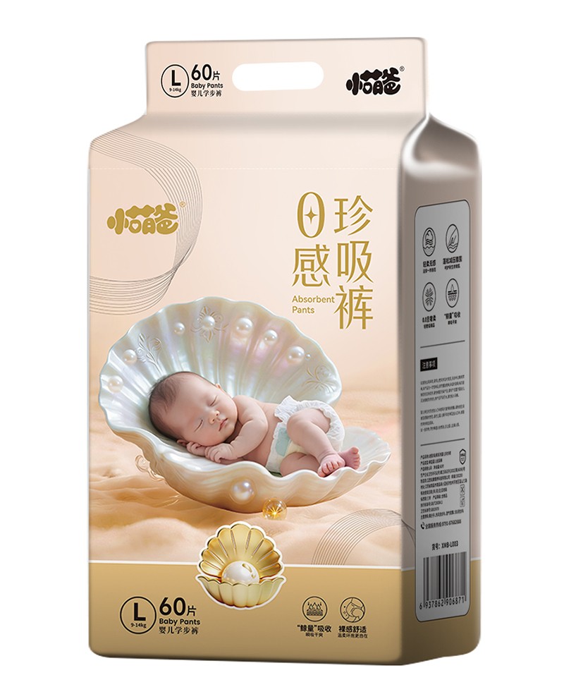  小萌爸0感珍吸裤婴儿学步裤L60片