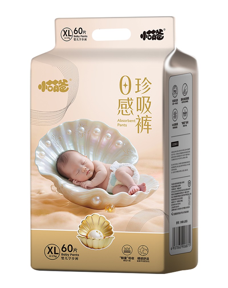  小萌爸0感珍吸裤婴儿学步裤XL60片