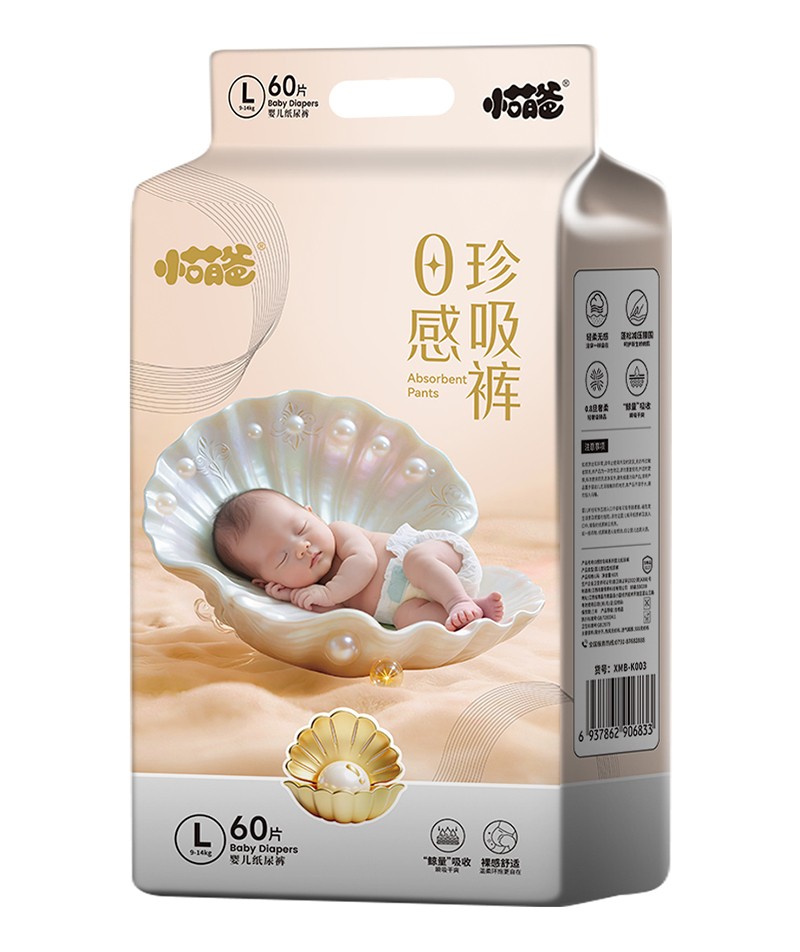  小萌爸0感珍吸裤婴儿纸尿裤L60片