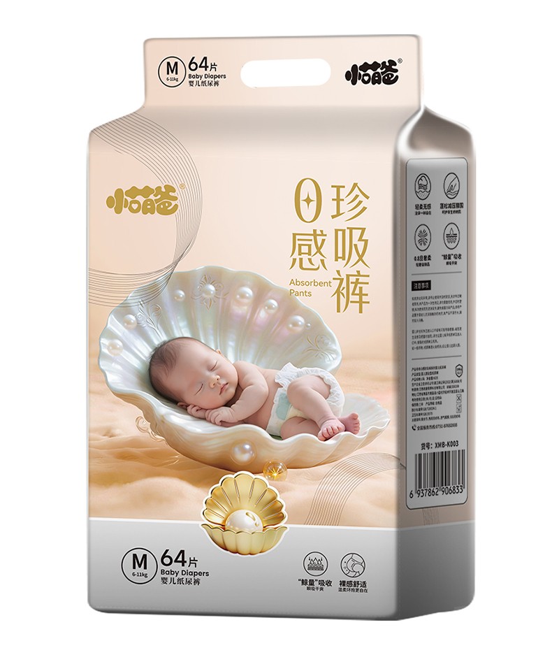  小萌爸0感珍吸裤婴儿纸尿裤M64片