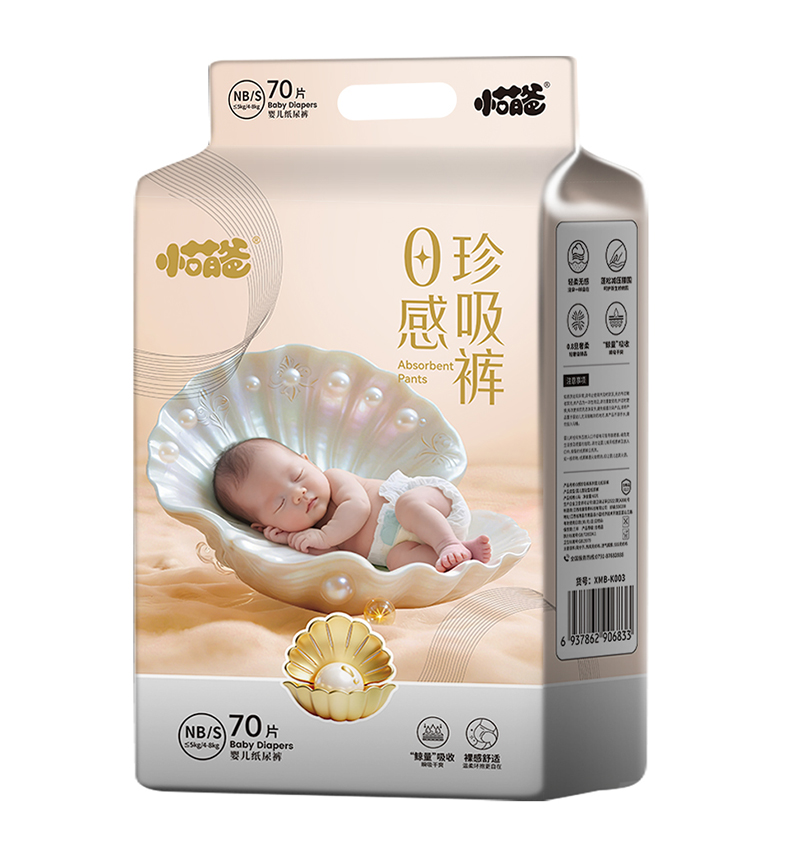  小萌爸0感珍吸裤婴儿纸尿裤S70片