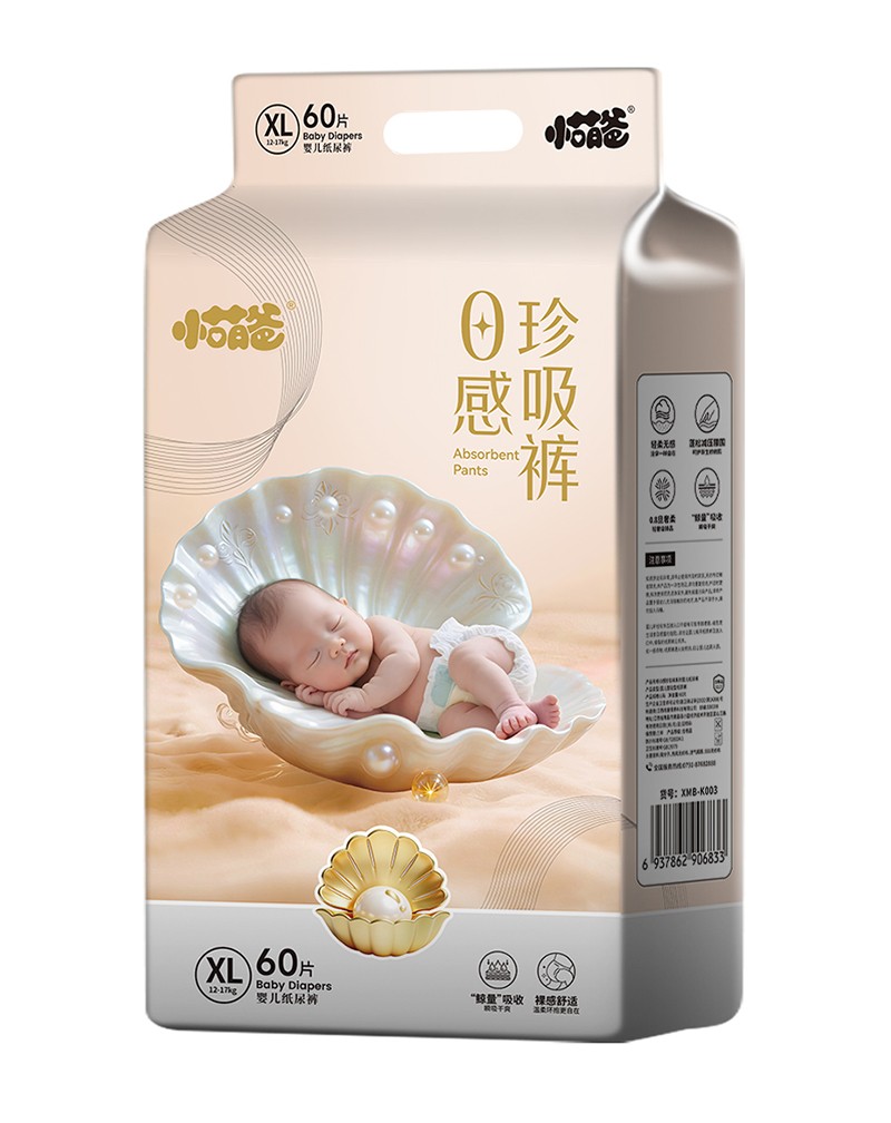  小萌爸0感珍吸裤婴儿纸尿裤XL60片