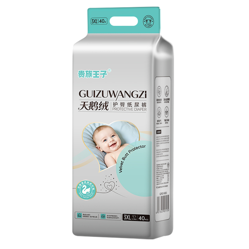  贵族王子天鹅绒护臀纸尿裤3XL40片