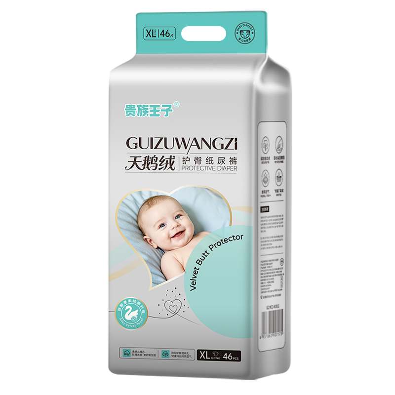  贵族王子天鹅绒护臀纸尿裤XL46片