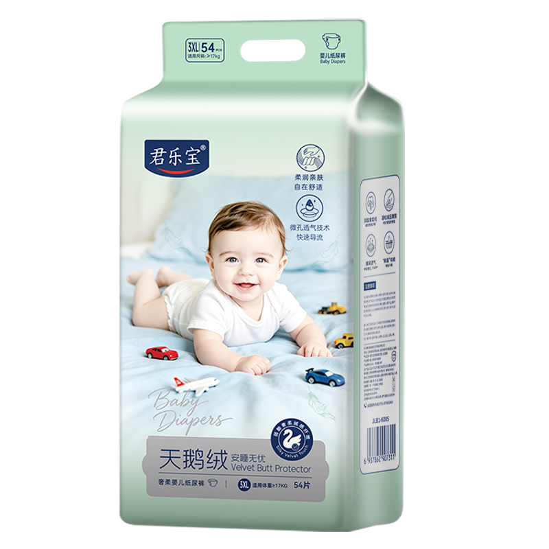  ���ֱ�����ް�˯��������Ӥ��ֽ���3XL54Ƭ