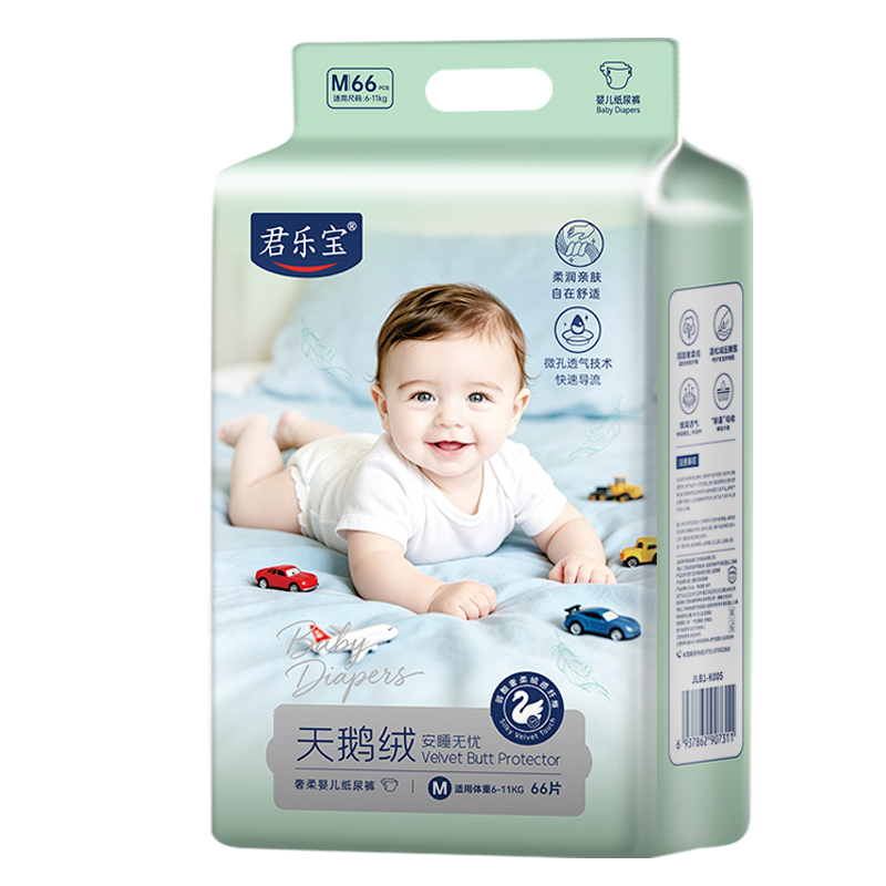  ���ֱ�����ް�˯��������Ӥ��ֽ���M66Ƭ