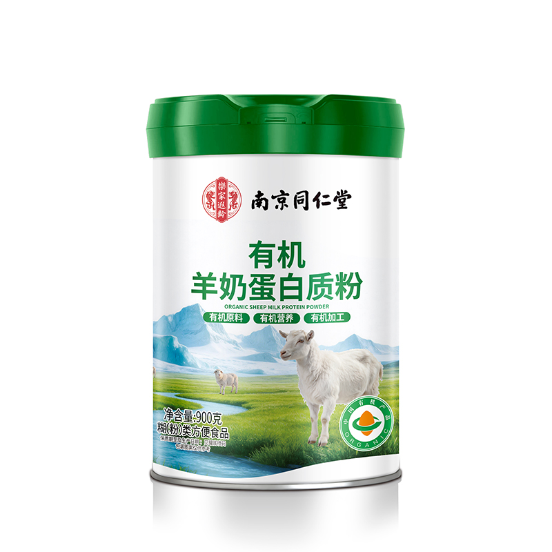 南京同仁堂乐家遐龄有机羊奶蛋白质粉.jpg