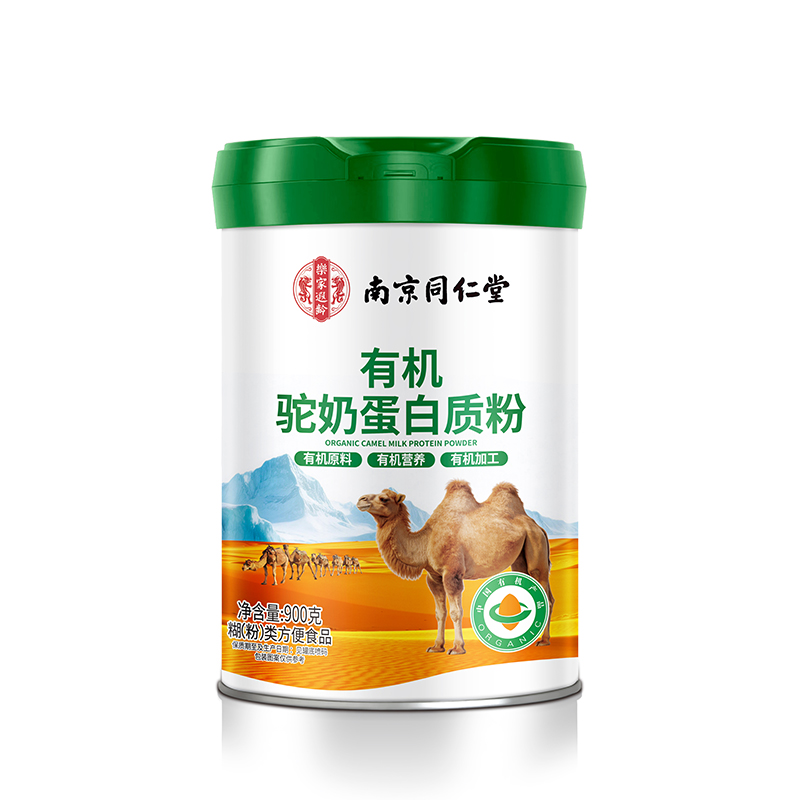 南京同仁堂乐家遐龄有机驼奶蛋白质粉.jpg