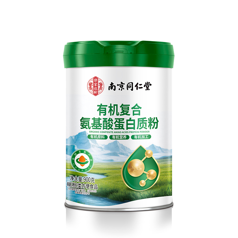 南京同仁堂乐家遐龄有机复合氨基酸蛋白质粉.jpg
