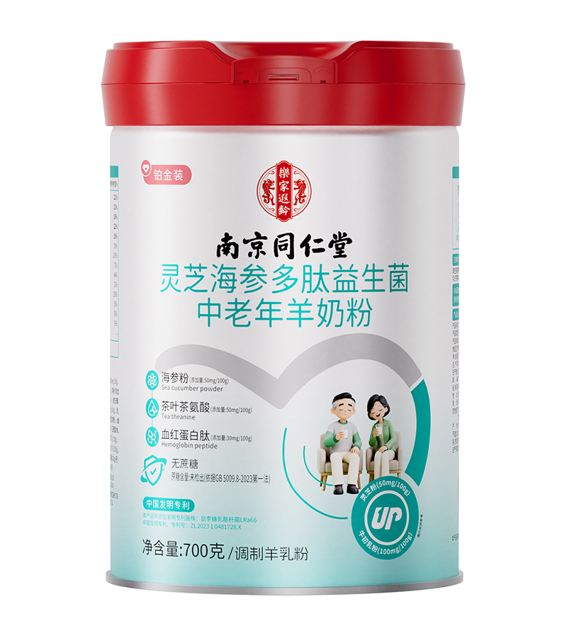 南京同仁堂乐家遐龄灵芝海参多肽益生菌中老年羊奶粉.jpg