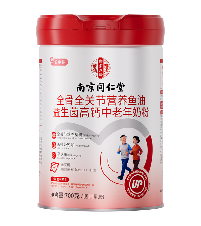 南京同仁堂乐家遐龄全骨全关节营养鱼油益生菌高钙中老年奶粉.jpg