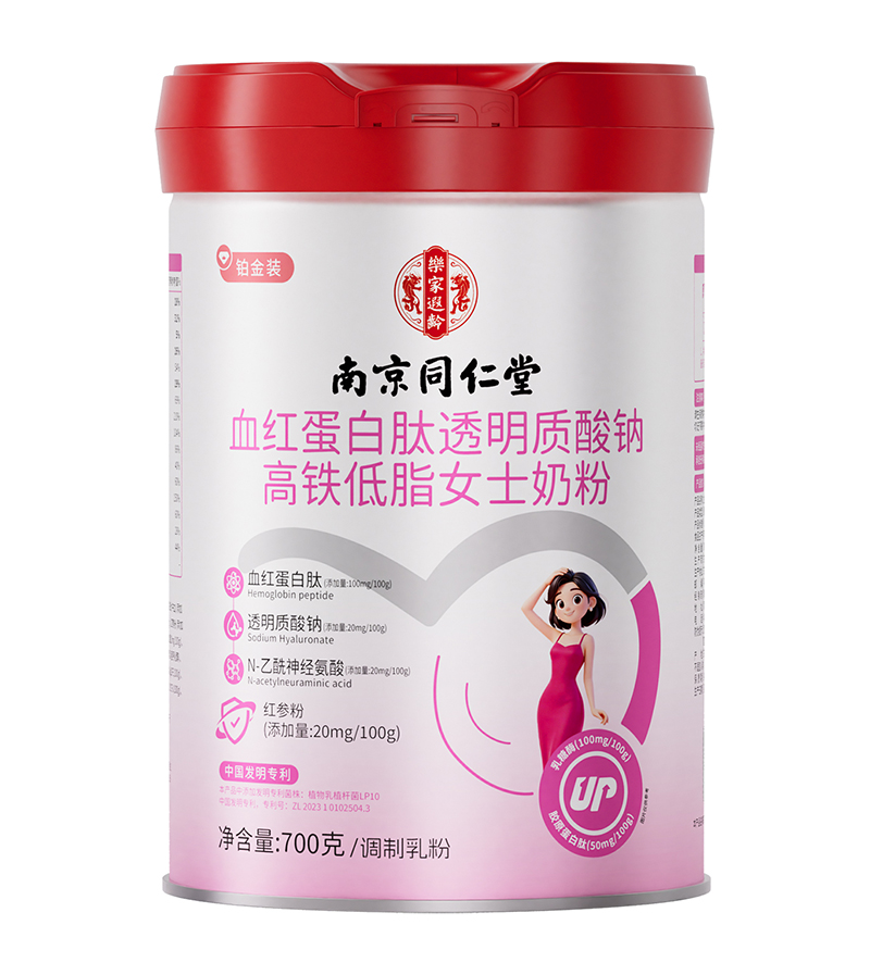 南京同仁堂乐家遐龄血红蛋白肽透明质酸钠高铁低脂女士奶粉.jpg