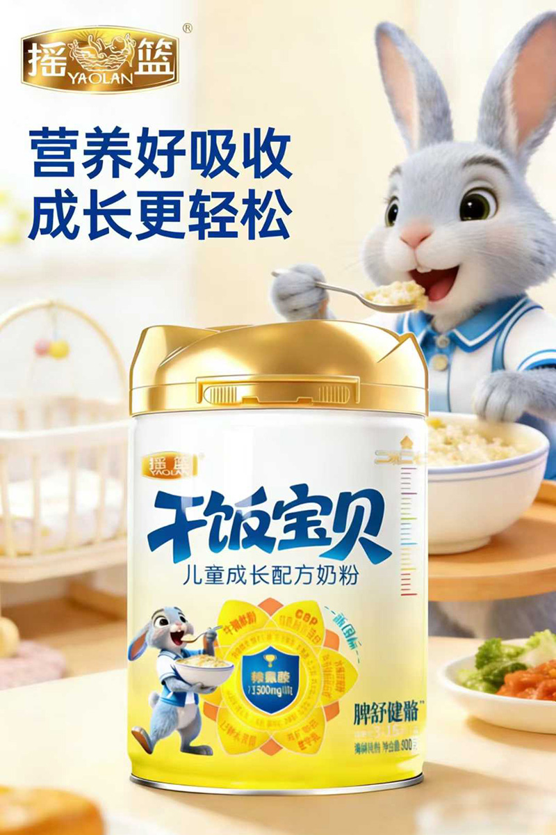 ҡ���̷۸ɷ�������ͯ�ɳ��䷽�̷�.jpg