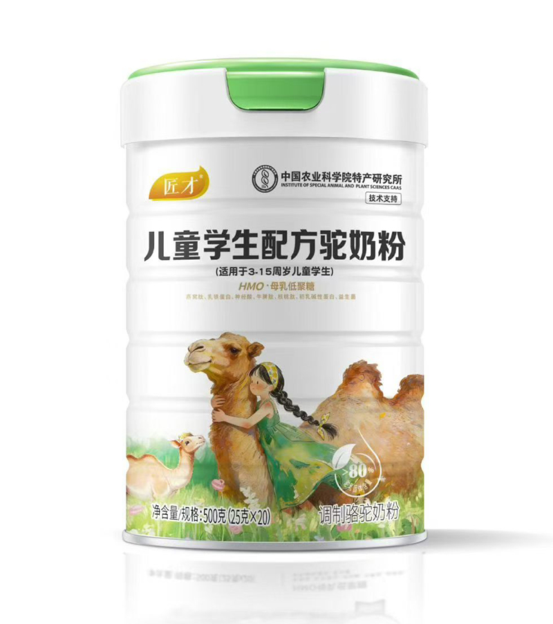 匠才儿童学生配方驼奶粉.jpg