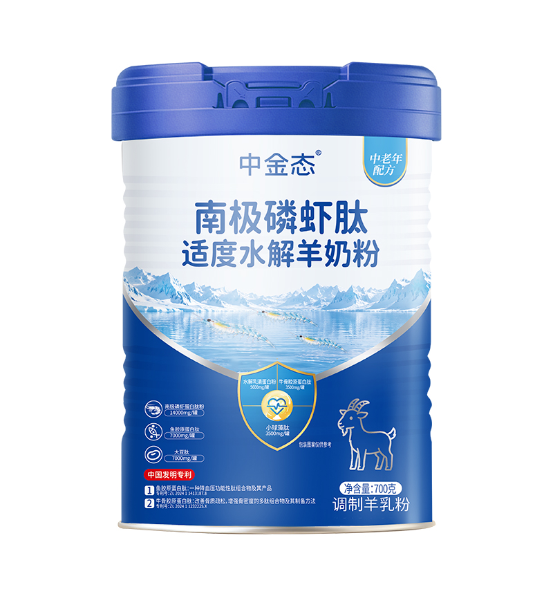 中金态南极磷虾肽适度水解羊奶粉 700克.jpg