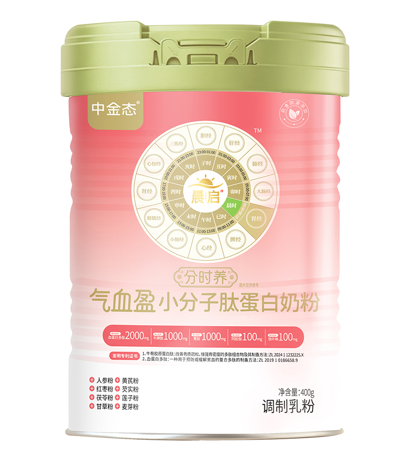 中金态分时养气血盈小分子肽蛋白奶粉.jpg