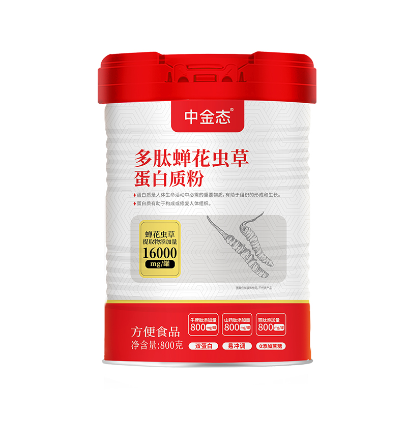 中金态多肽蝉花虫草蛋白质粉.jpg