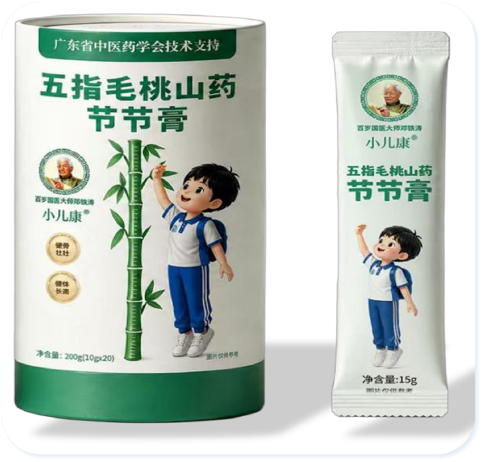 小儿康五指毛桃山药节节膏.jpg