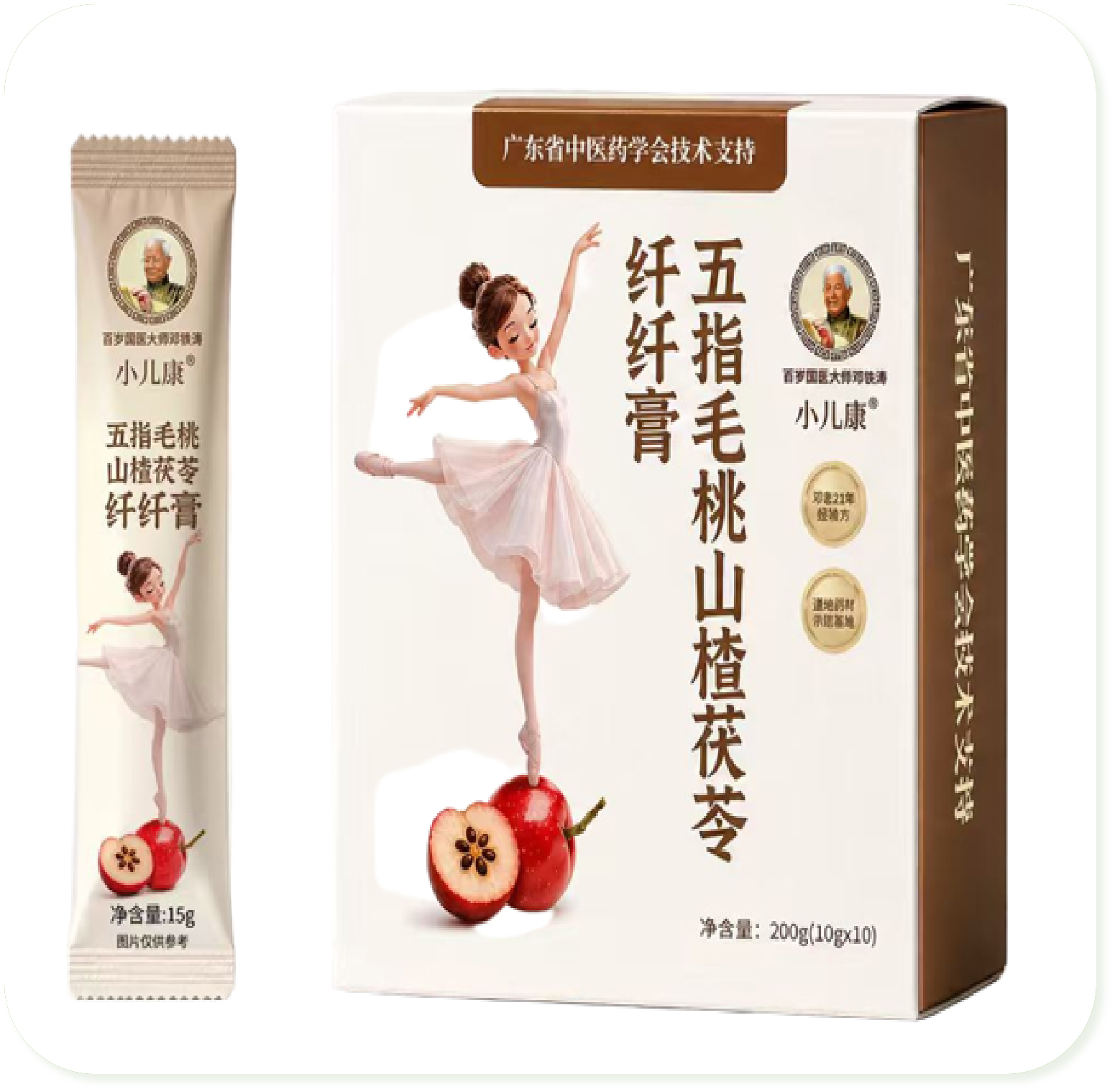 小儿康五指毛桃山楂茯苓纤纤膏.jpg