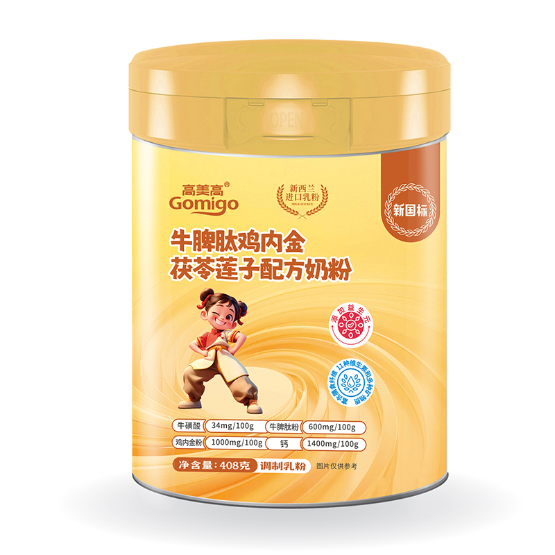 高美高牛脾肽鸡内金茯苓莲子配方奶粉.jpg