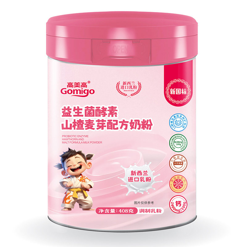 高美高益生菌酵素山楂麦芽配方奶粉.jpg