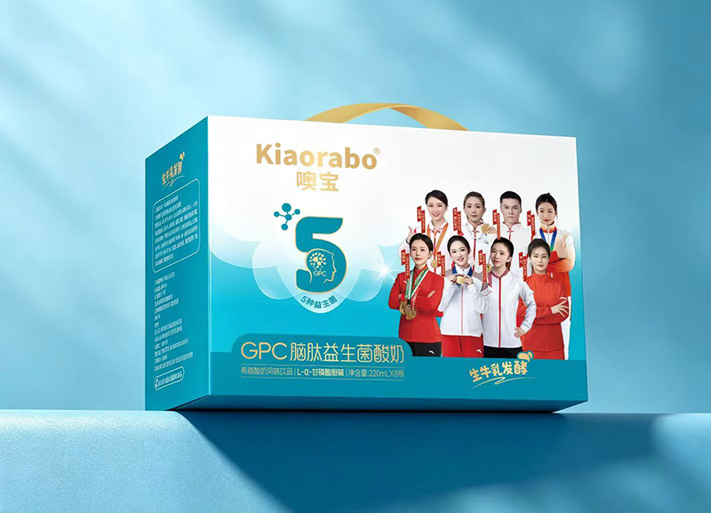 kiaorabo 噢宝GPC脑肽益生菌酸奶 箱装.jpg