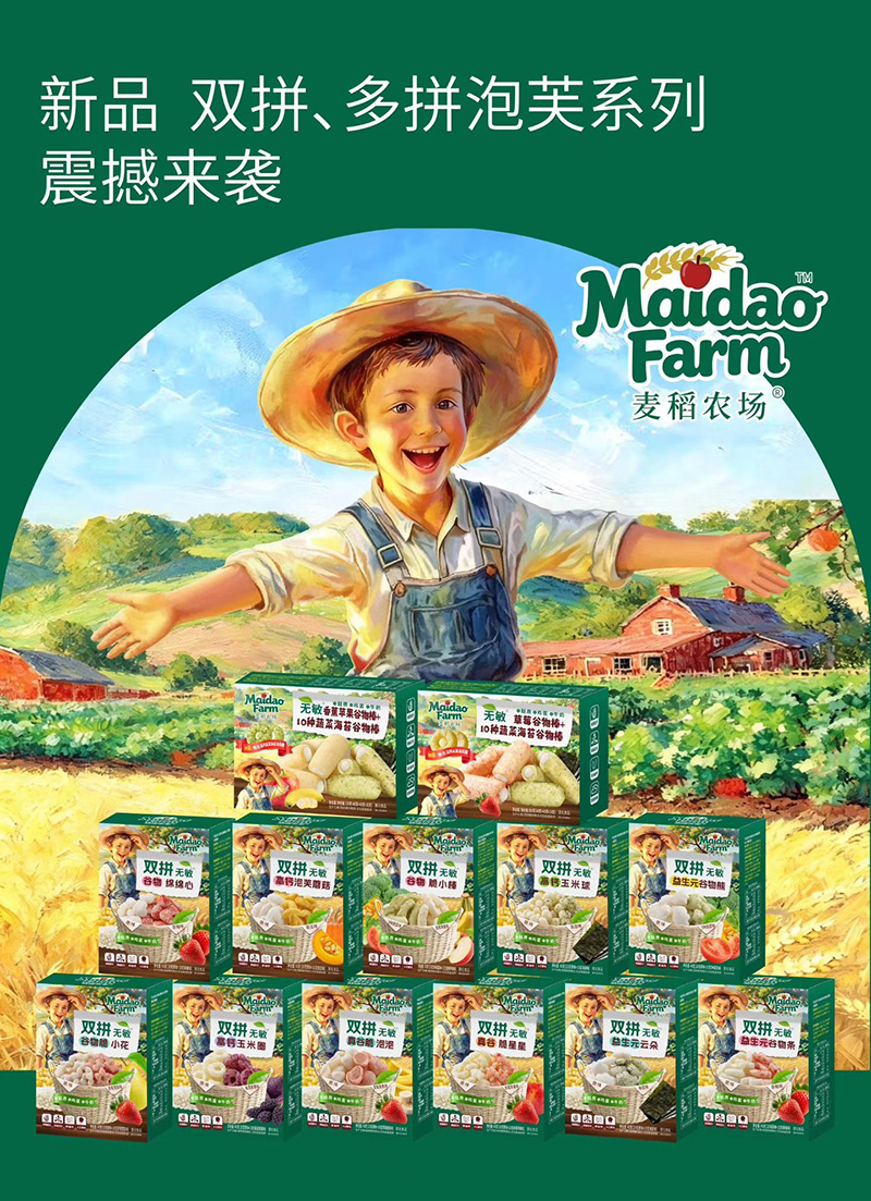 ˫ƴ��ܽ��ôѡ����ũ�������������濴��ͯ��ʳ��λ