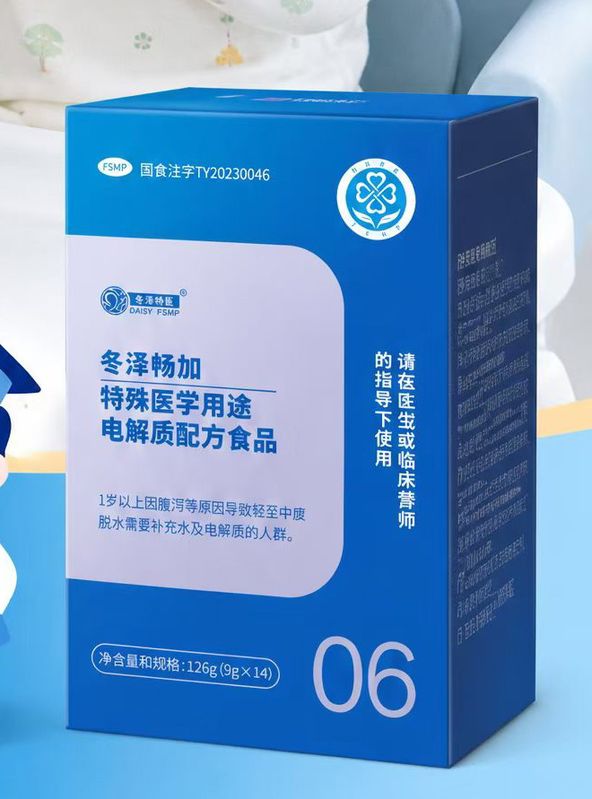 DAISY FSMP冬泽特医冬泽畅加特殊医学用途电解质配方食品.jpg