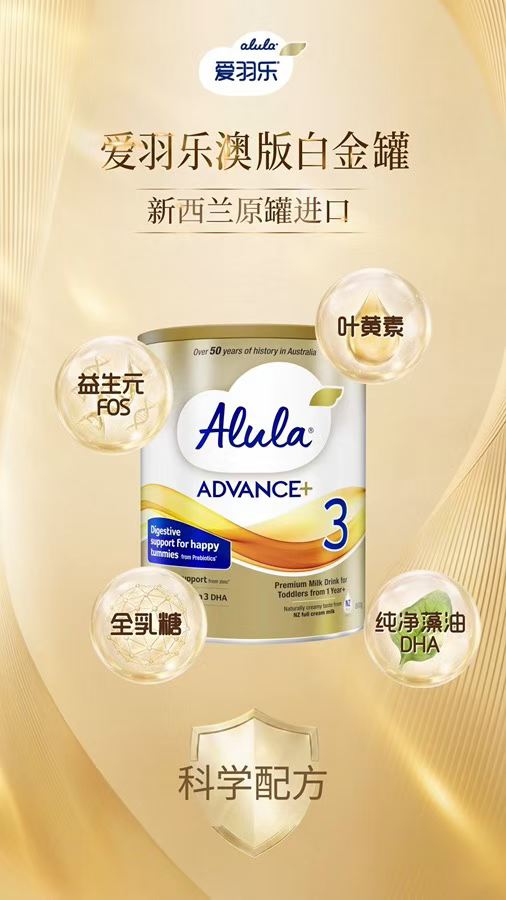 爱羽乐澳版白金罐.jpg