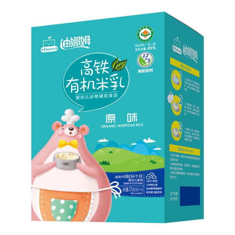 迪娜姆高铁有机米乳盒装 原味.jpg