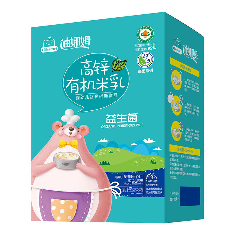 迪娜姆高锌有机米乳盒装 益生菌.jpg