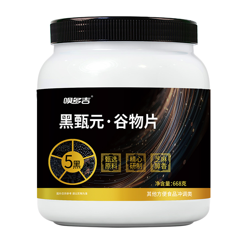 呗多吉黑甄元谷物片.jpg