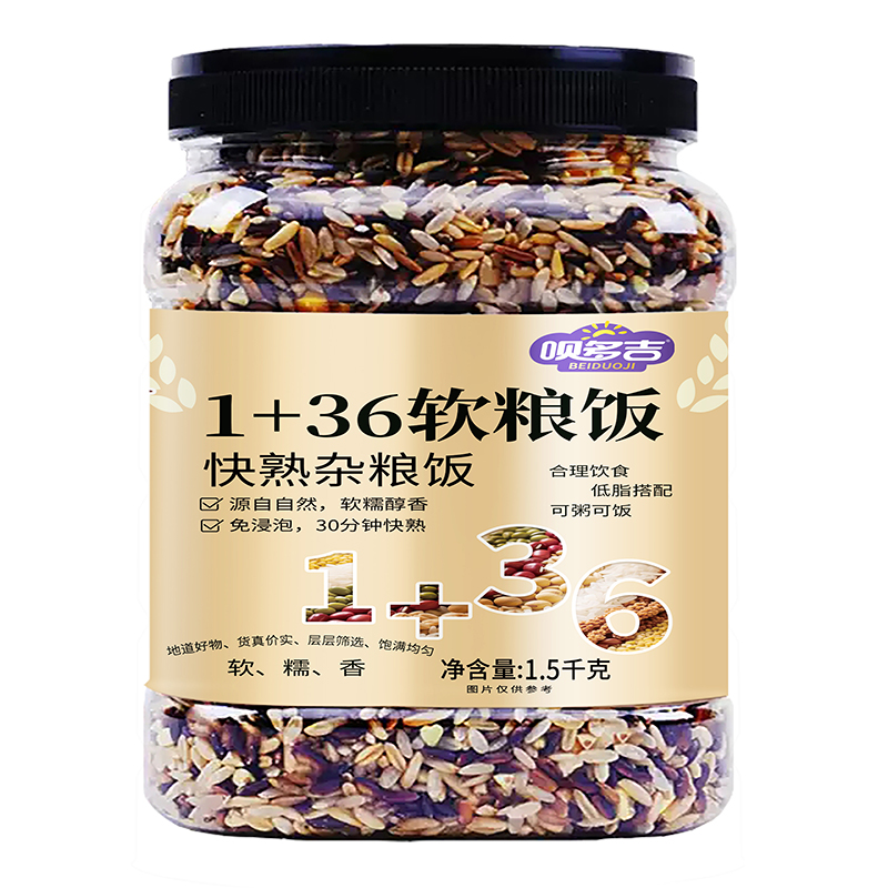 呗多吉1+36软粮饭快熟杂粮饭.jpg