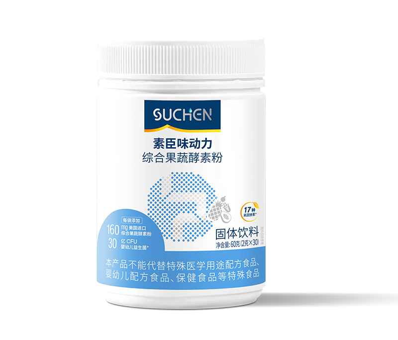 素臣味动力综合果蔬酵素粉.jpg