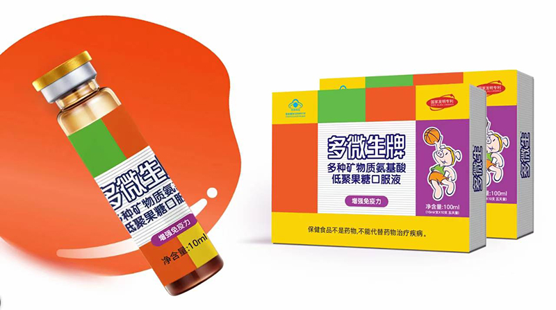 多微生牌多种矿物质氨基酸低聚果糖口服液01.jpg