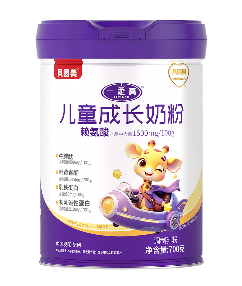 贝因美一定高儿童成长奶粉.jpg