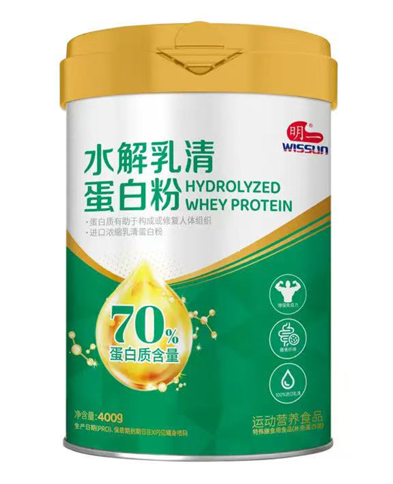 明一水解乳清蛋白粉.jpg